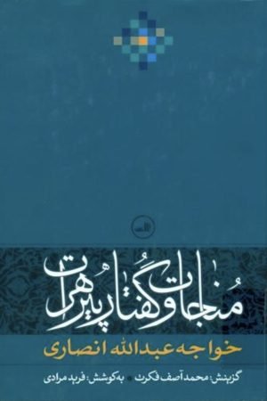 Book c